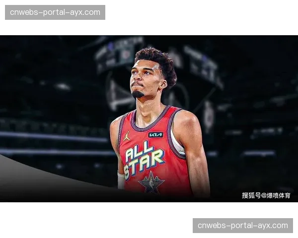 人物特写：维克托·文班亚马的第二个赛季，从天赋到领袖的转变