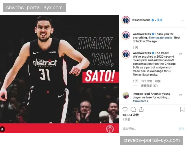 “纪律公告：某英超球员因在社交媒体发布球队反击战术分析视频遭内部处罚”