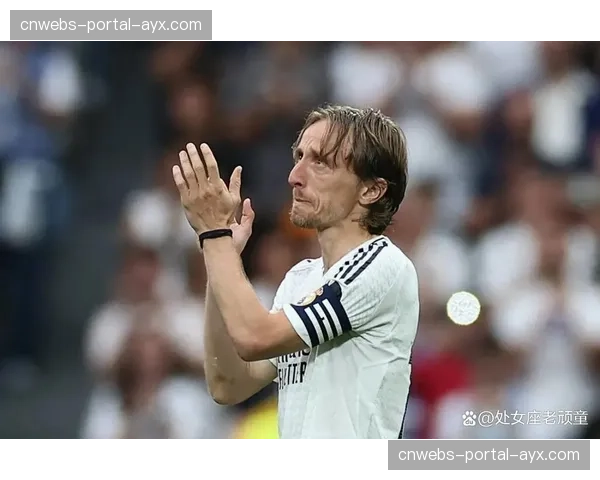 莫德里奇退役前独家专访：回顾皇马生涯，谈及未来计划与克罗地亚足球