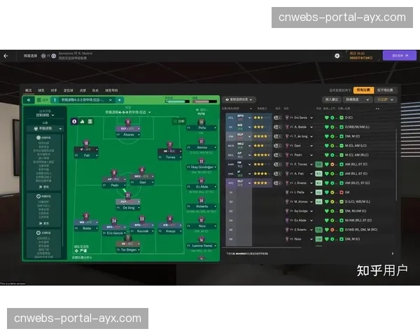 游戏《足球经理2027》预告将细化“防守战术指令”，加入混合防守滑块