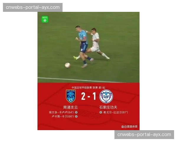 外媒预测：新赛季投入巨大的梅州客家有望成为联赛黑马